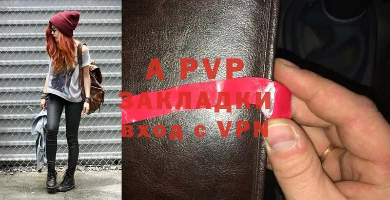 A PVP Соль  Унеча 