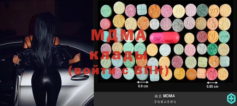 MDMA молли  гидра tor  Унеча 